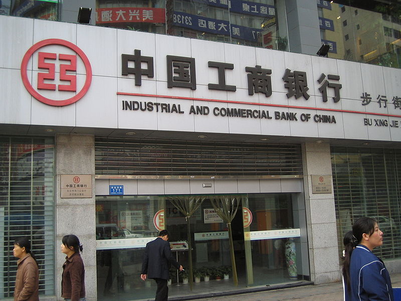 800px-INDUSTRIAL_AND_COMMERCIAL_BANK_OF_CHINA