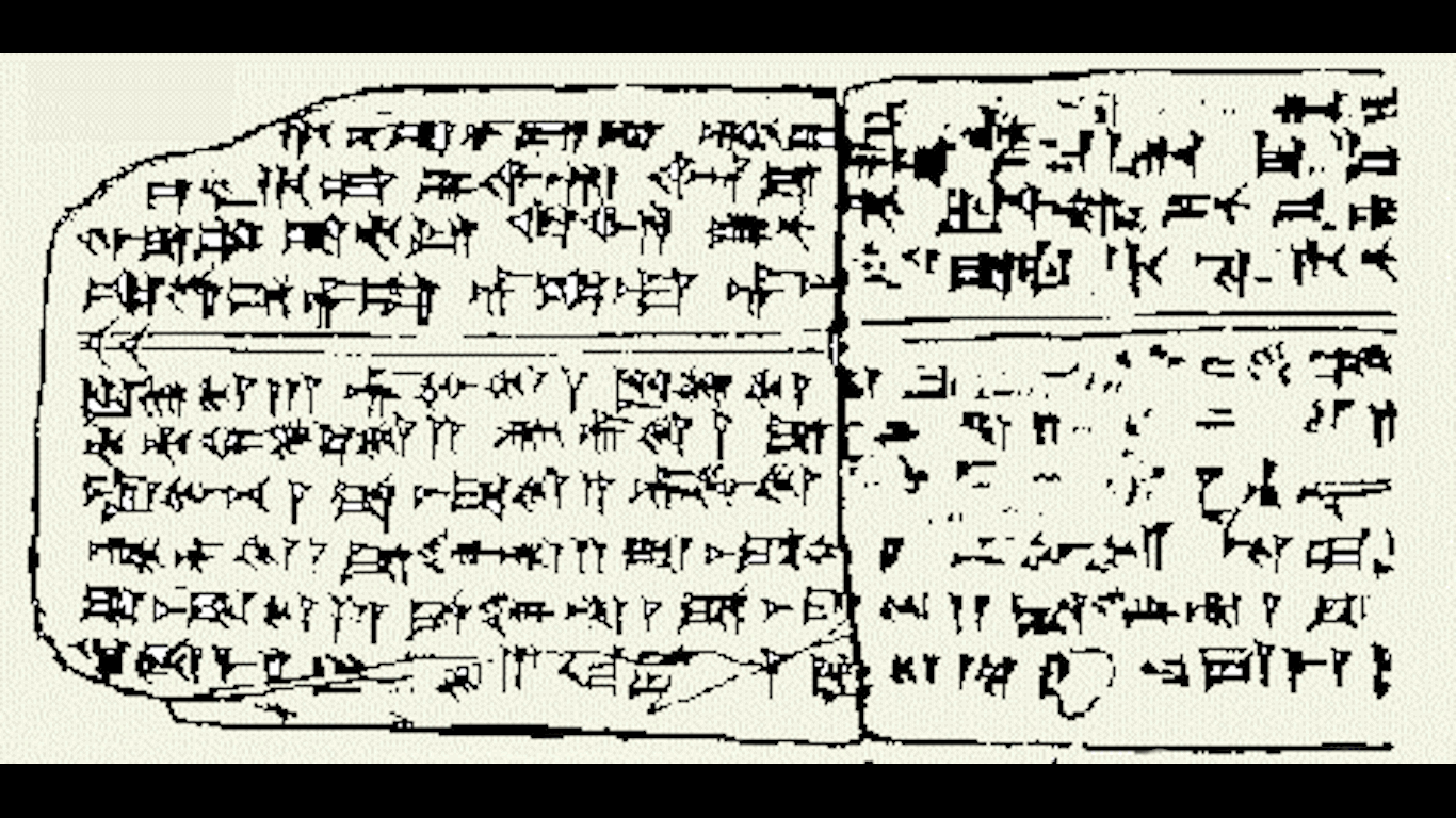 Clay tablet Akkadian cookbook