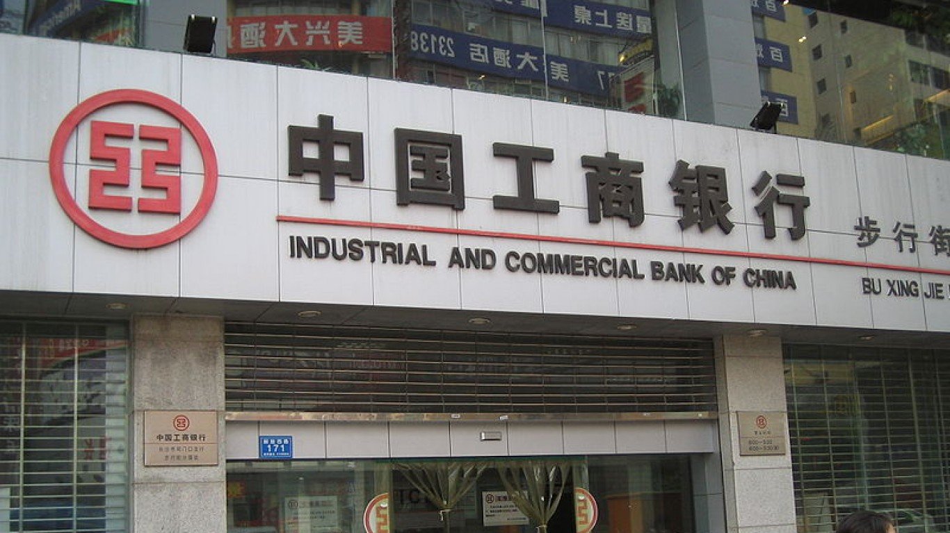Промышленный и коммерческий банк Китая. Банки Китая. Китайский банк в России. Банк Китая большой четверки.