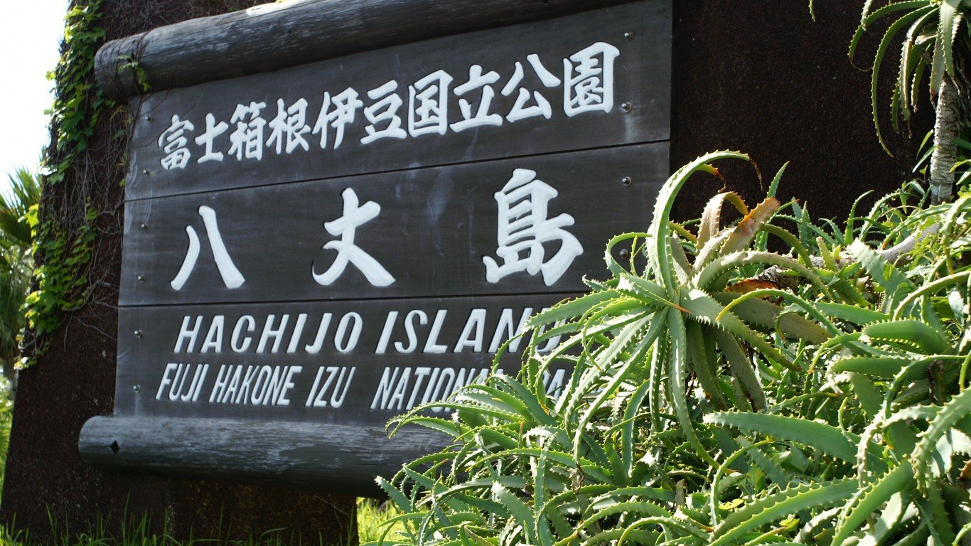 Hachijo Island (Fuji Hakone Iz... by Hideyuki KAMON