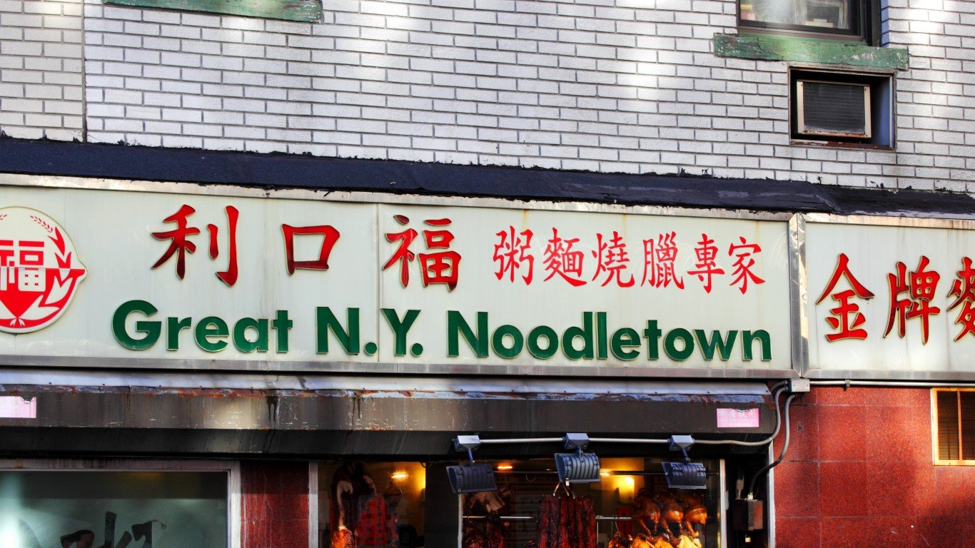Great N.Y. Noodletown by Ryan