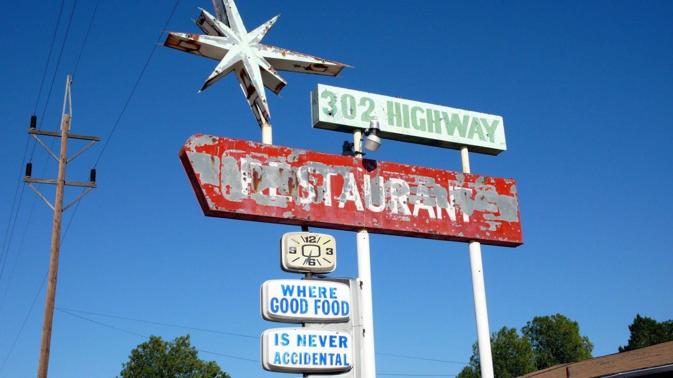 303 Restaurant, Kermit Texas by Matthew Rutledge