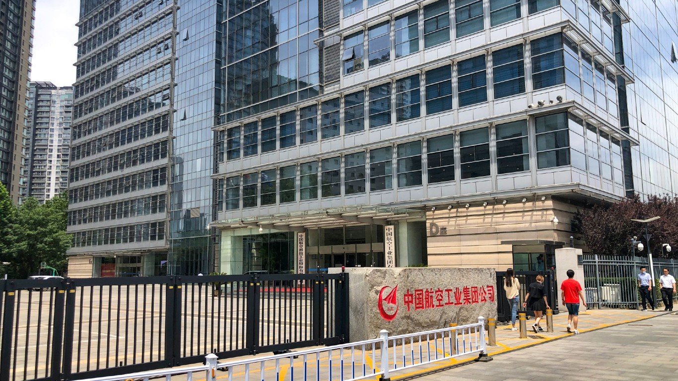 AVIC headquarters at Sanyuanqiao (20210611121633) by N509FZ