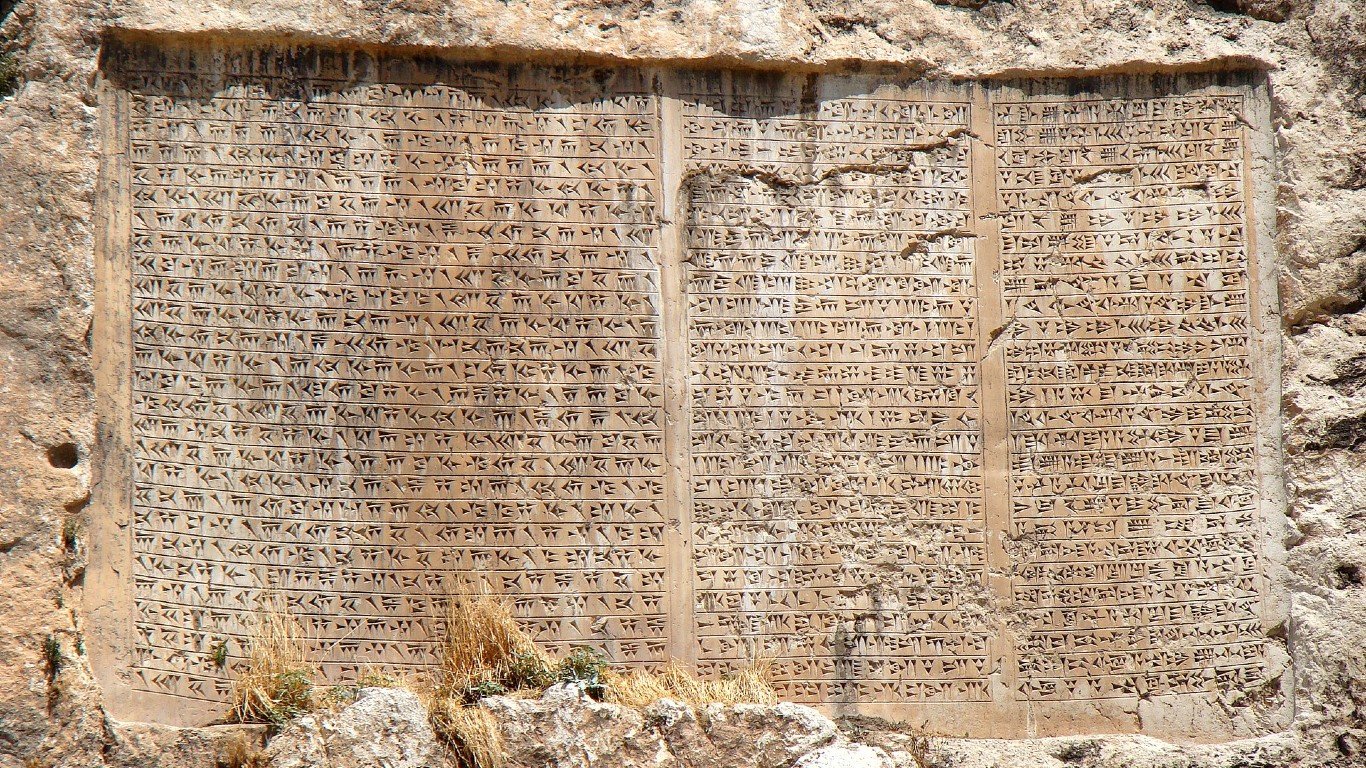 Xerxes Cuneiform Van by Bju00f8rn Christian Tu00f8rrissen