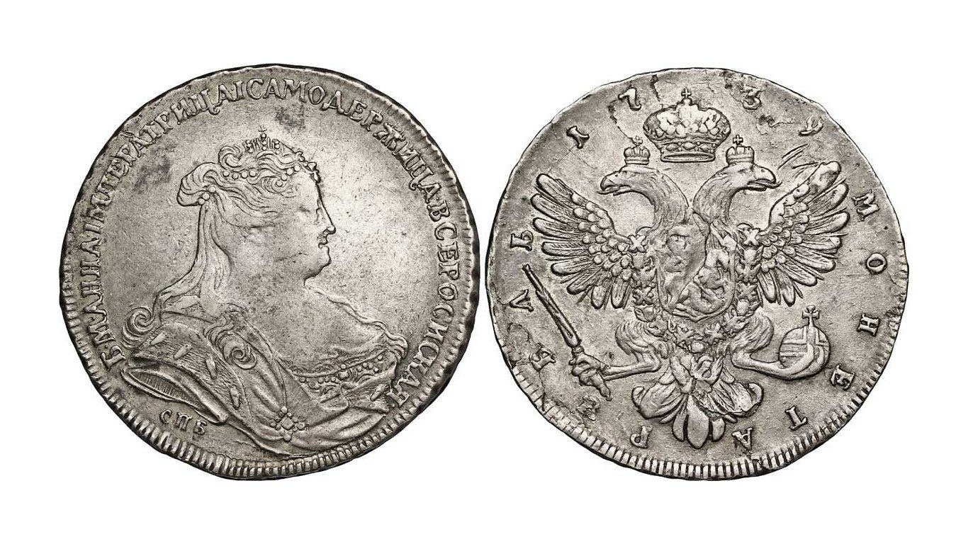 1 rouble a leffigie d Anne, 1739 by cgb