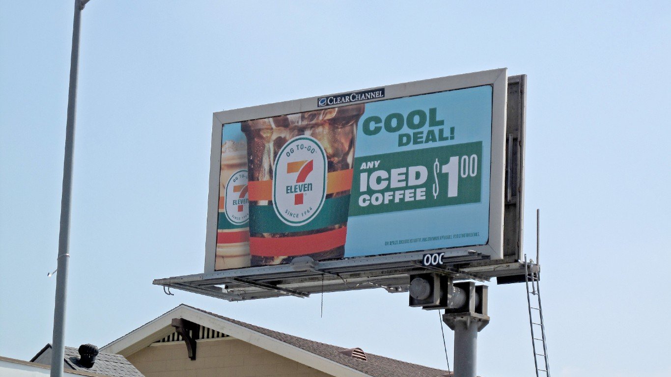 Iced coffee billboard by Downtowngal