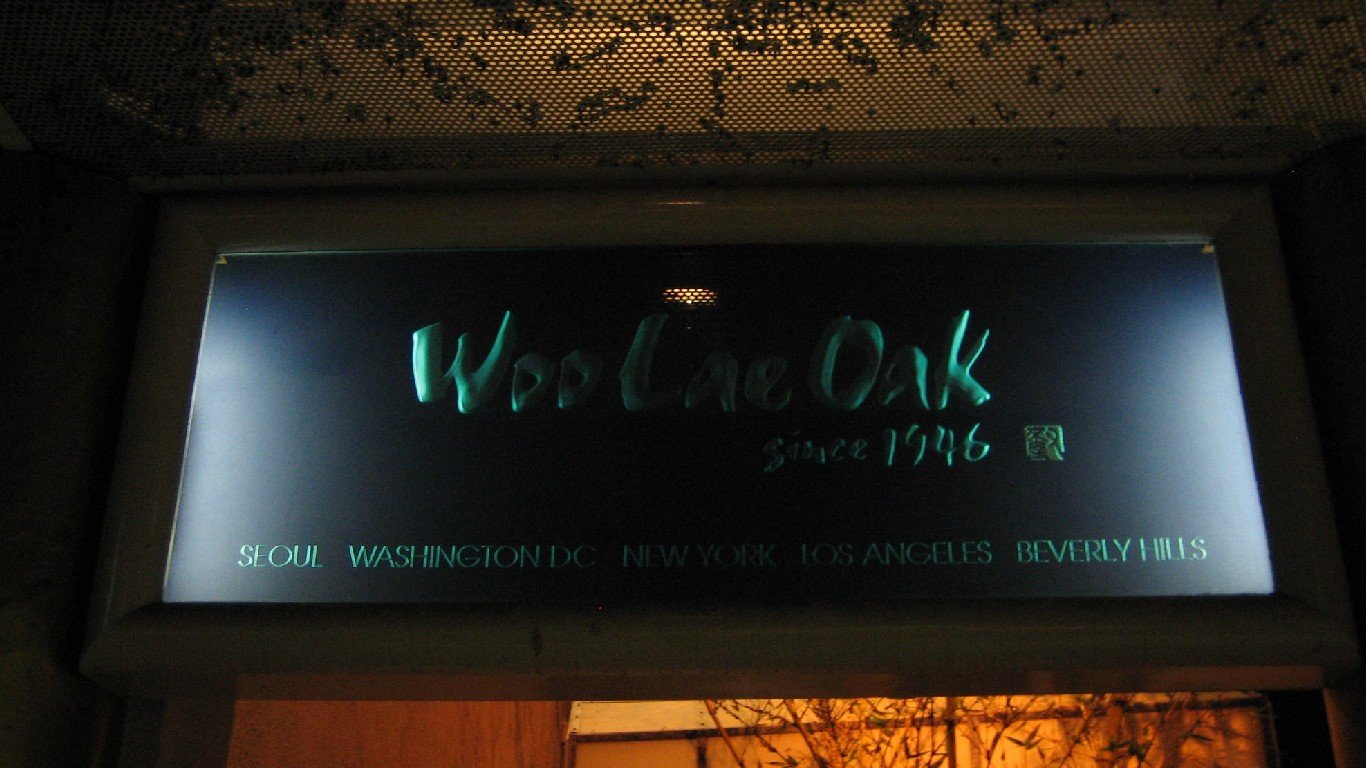 Woo Lae Oak by Eugene Kim
