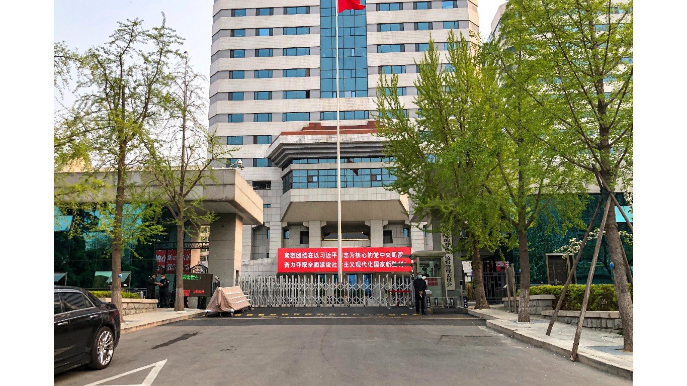 North gate of SASAC Xibianmen Office (20210409163817) by N509FZ