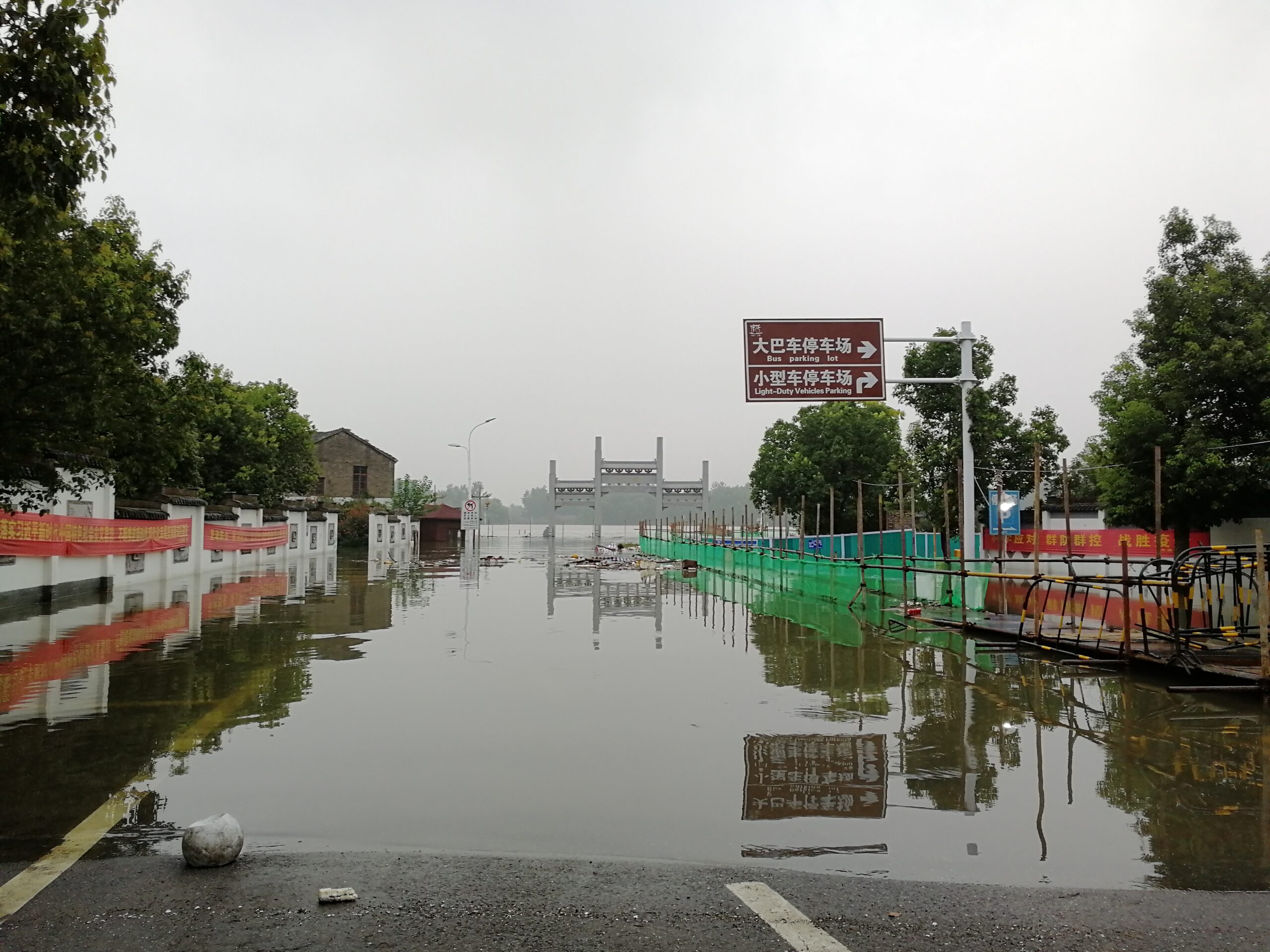 Flooded Datong Town, Tongling by Whisper of the heart