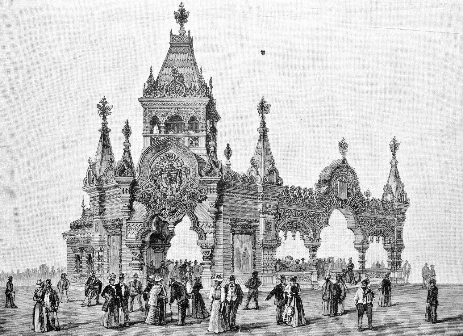 World's Columbian exhibition in Chicago. Engraving by Rashevsky from picture by painter Grigoriev. Published in magazine "Niva", publishing house A.F. Marx, St. Petersburg, Russia, 1893