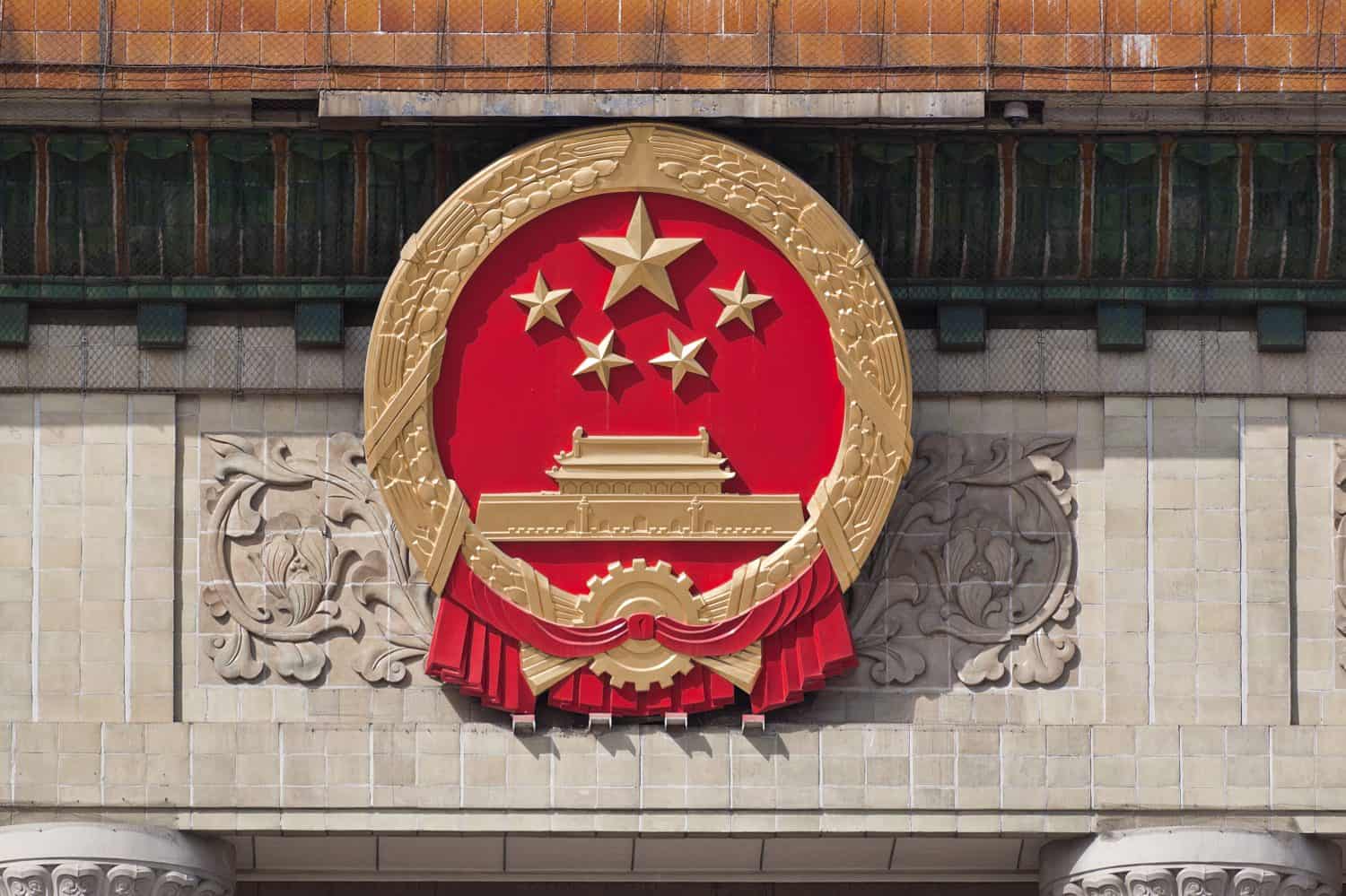 National emblem of the People's Republic of China