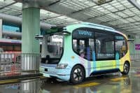 WeRide Robobus